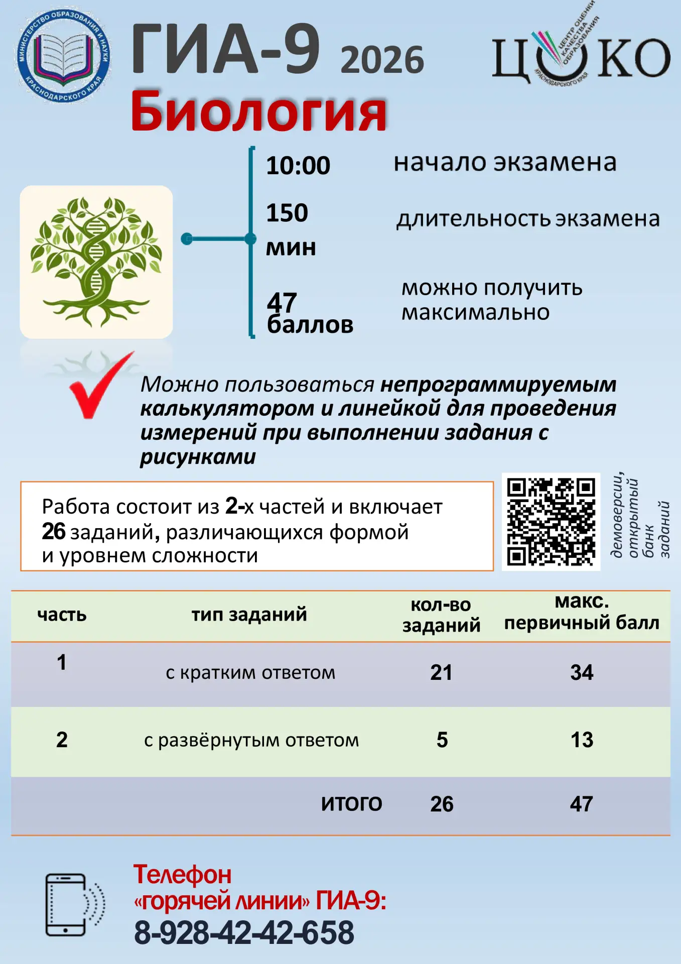 Изображение 10