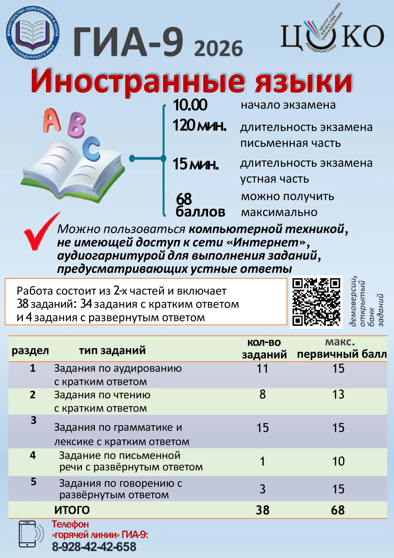 Изображение 8